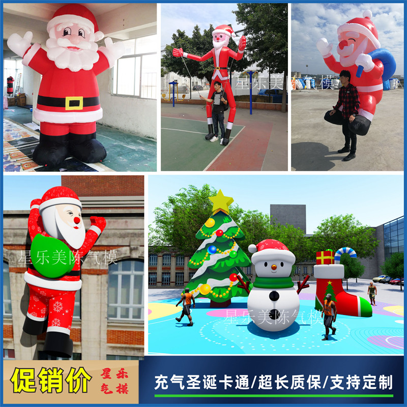 圣诞气模爬墙圣诞老人雪人毛绒
