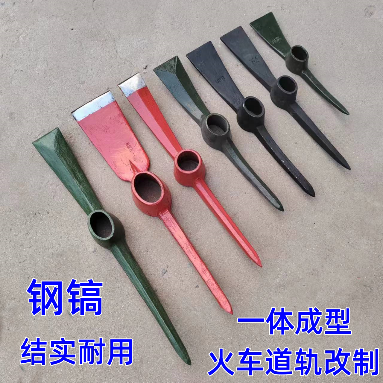 户外洋镐十字镐道轨钢劈柴挖竹笋小号镐头鹤嘴尖镐挖树根木柄冰镐