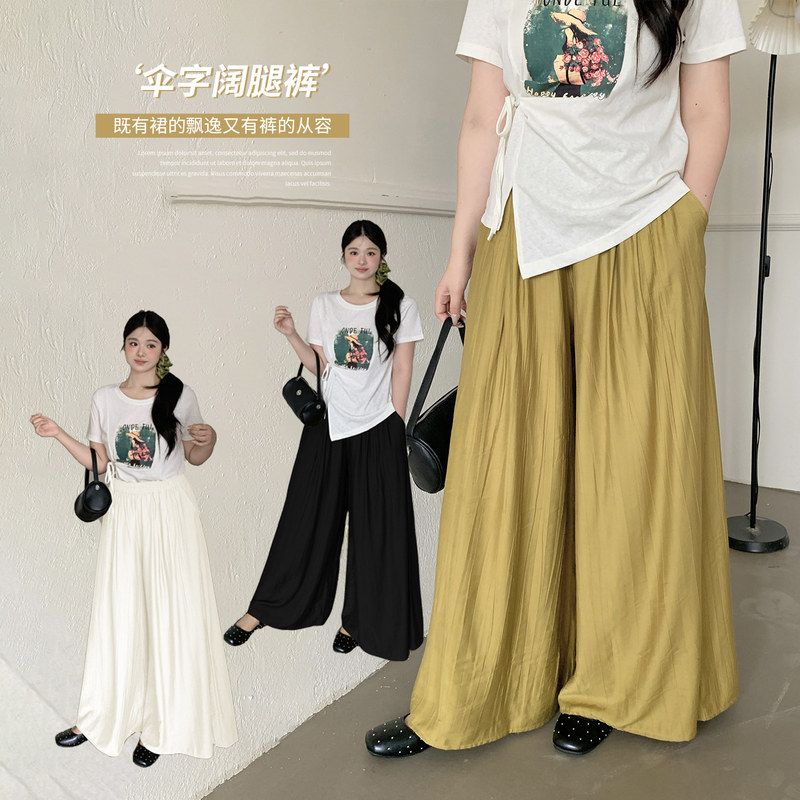 大码高腰阔腿裤女显瘦透气夏季