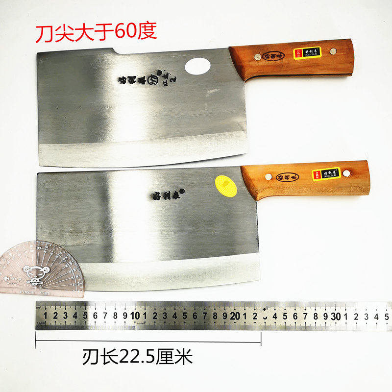 红太好利来菜刀家用铁质双刃厨用精品刀具锋利单刀切片夹钢锻打在类目 厨房/烹饪用具, 烹饪用具, 刀具, 菜刀中 - 来自Buy2taobao.com提供专业的淘宝代购服务