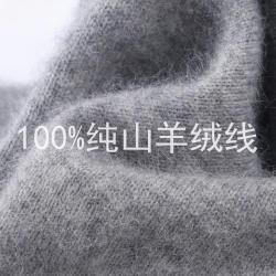 【特级绒】内蒙古阿拉善白绒100%纯山羊绒线机织手编细毛线围巾线