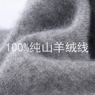 内蒙古阿拉善白绒100%纯山羊绒线机织手编细毛线围巾线 特级绒