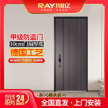 锐亿防盗门 私人入户门单门 精雕铝板子母门 铸铝门 对开门