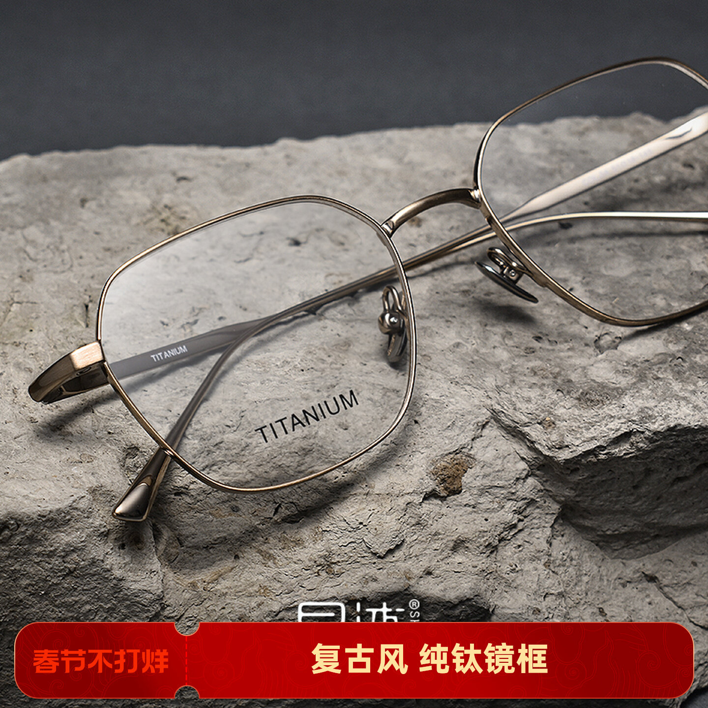 超轻复古方形眼镜框男款纯钛近视大脸简约文艺镜架女生可配防蓝光