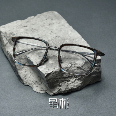 星沐大脸复古超轻商务方形眼镜框