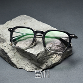 复古手造板材眼镜框男款 近视超轻舒适大脸方形日系纯钛防蓝光小众