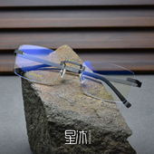 超轻纯钛方形无框眼镜框男女商务防蓝光大脸无螺丝舒适高弹性镜架