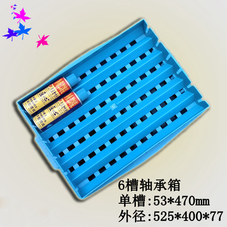 轴承周转箱零件箱V型槽塑料箱