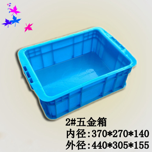 零件箱周转箱塑料加厚可堆叠
