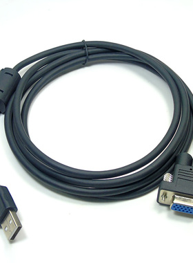 Honeywell霍尼韦尔3320 3310G  MS4980 EIO扫描枪数据线usb带触发