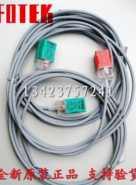 阳明接近开关传感器PL-05N-05P-05NBPS-05N-05P全新原装