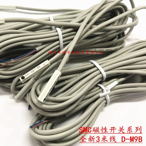 全新磁性开关D-M9B气缸接近开关DM9B限位传感器感应开关D-M98