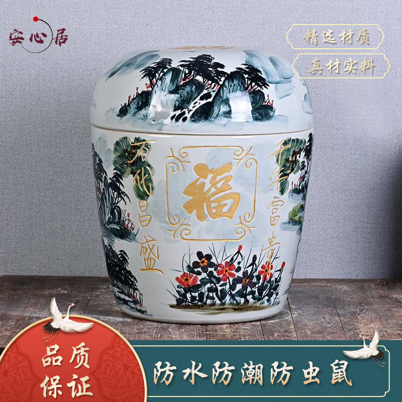 安心居殡葬陶瓷骨灰盒外套坛用品