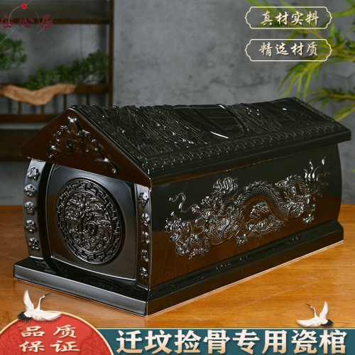 景德镇骨灰盒迁坟土葬陶瓷