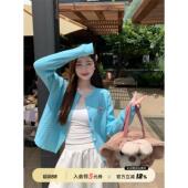 苏三三 外套女韩系早秋穿搭麻花爱心多巴胺针织上衣外穿 毛衣开衫