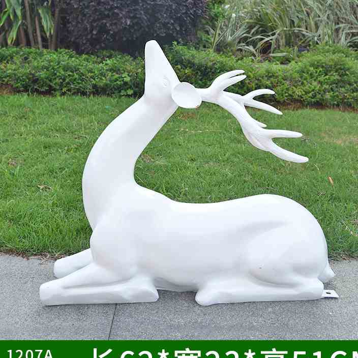 玻璃钢梅花鹿摆件户外园林景观动物雕塑小区售楼部麋鹿装饰小品