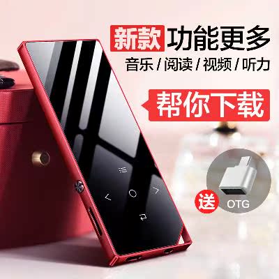 MP4MP5²¥·ÅÆ÷Íâ·ÅA11HD+8G ¸ßÇåÃÔÄãÖÇÄܱ¡¿îÔ˶¯Ñ§ÉúÈ«½ðÊô
