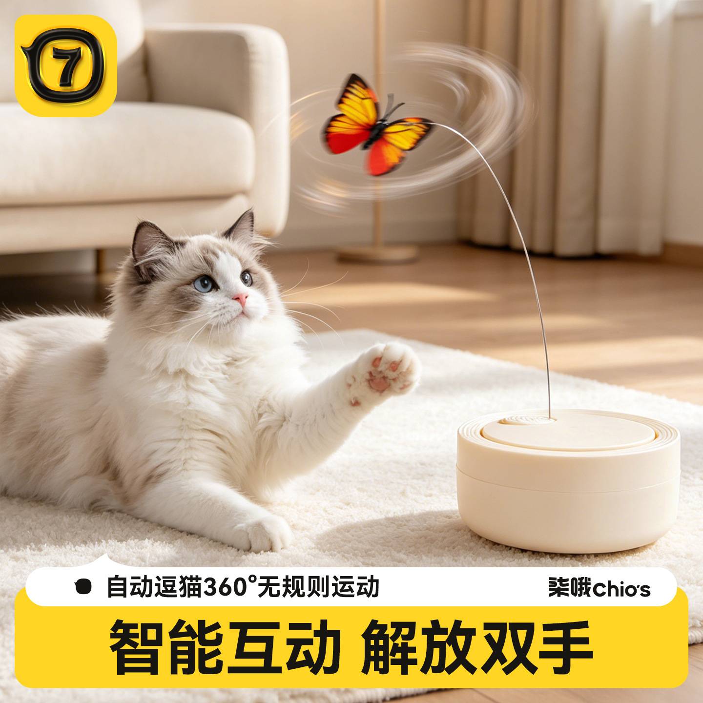 宠物玩具自动逗猫棒猫玩具羽毛弹力猫咪磨牙自嗨解闷玩具宠物用品