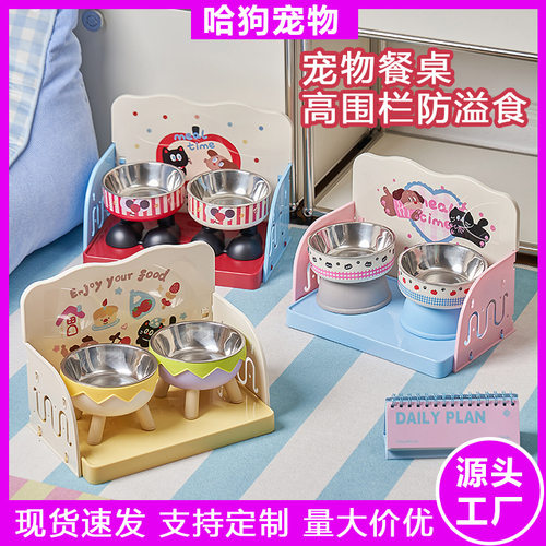 宠物餐盘防打翻猫咪餐桌中小型犬狗狗饭台可调节宠物碗架宠物用品