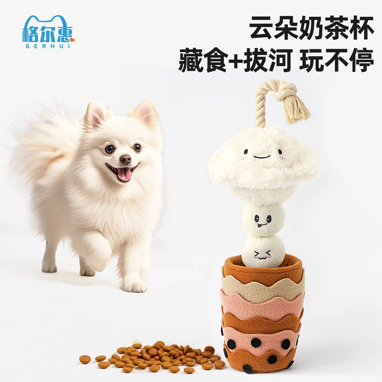 外贸狗狗毛绒玩具发声互动解闷藏食嗅闻漏食所有犬型宠物玩具