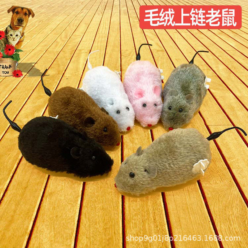 上链毛绒老鼠逗猫狗宠物玩具能跑摇尾巴玩具优质款少差评热卖