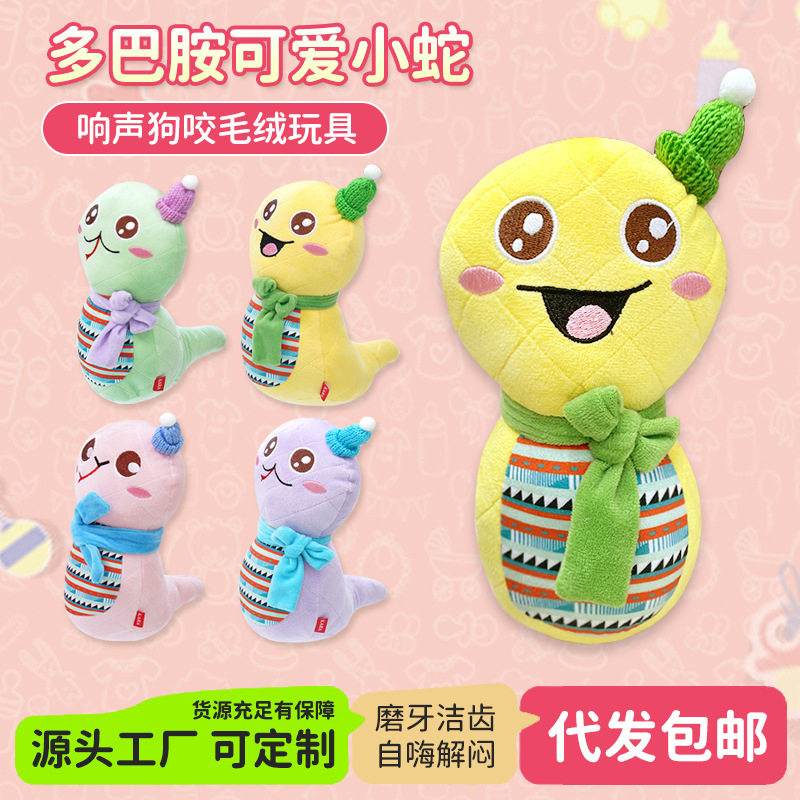 狗狗玩具毛绒发声幼犬小狗宠物比熊泰迪柯基磨牙耐咬自嗨解闷神器