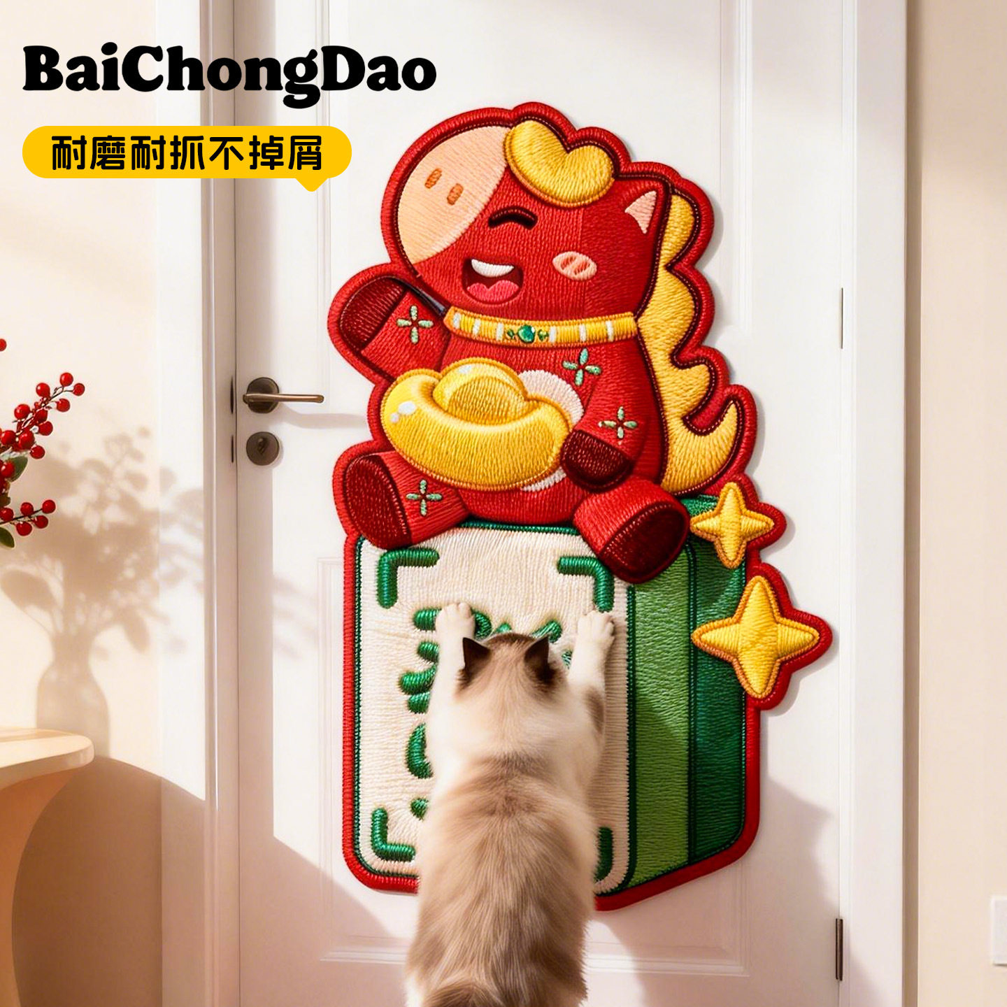防猫抓沙发保护猫抓垫耐磨不掉屑猫爬垫多功能墙贴猫咪攀爬猫抓板