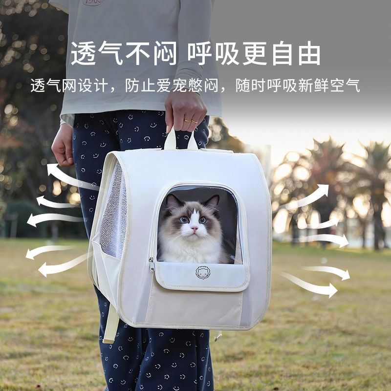 宠物外出旅行猫咪应激双肩便携背包外带新款书包斜挎防抓猫包厂家