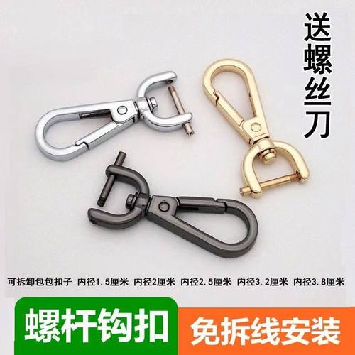 other2022可拆卸锌合金材质