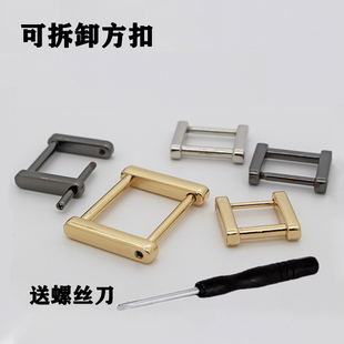 H型包包配件方形锁扣包扣五金扣锁扣卡扣扣子可拆卸调节扣包链扣