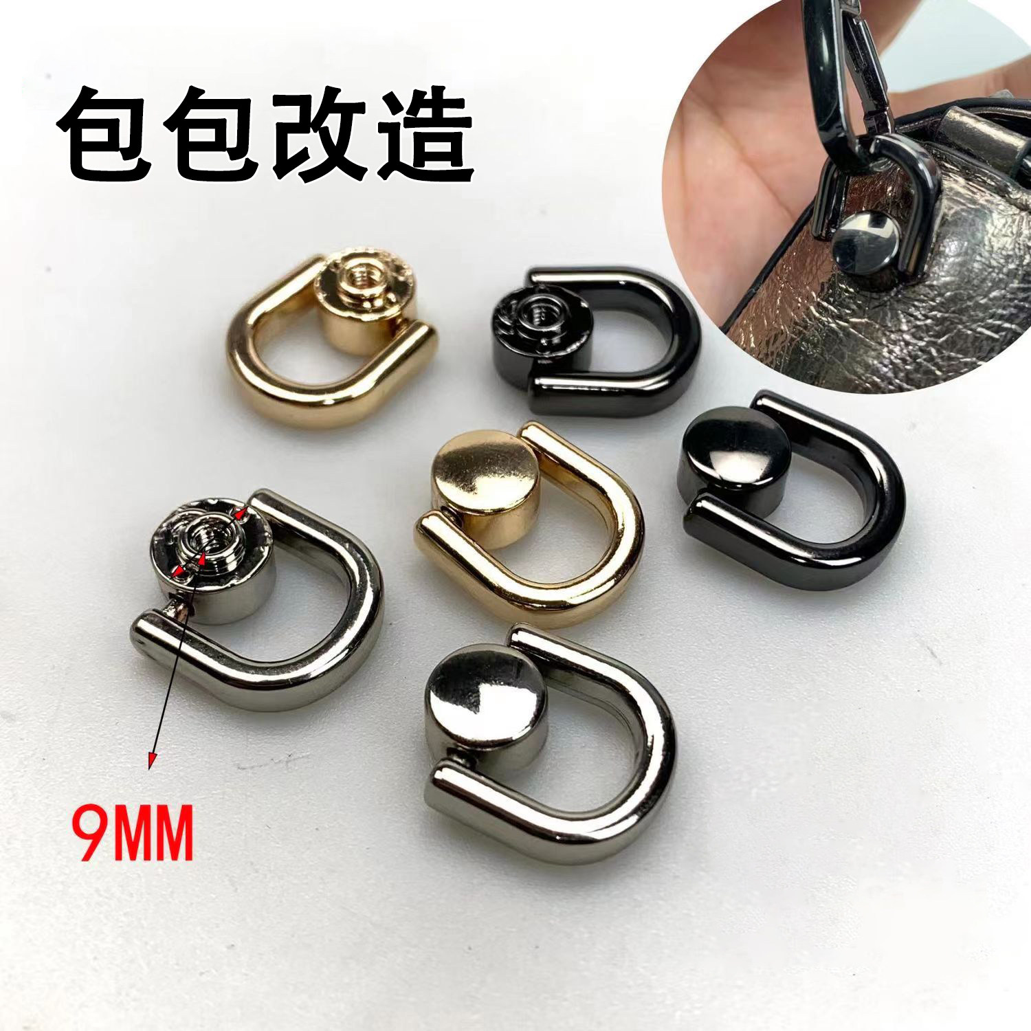 和尚头包吊挂件包带侧环带环钉上螺丝包包挂链扣铆钉箱包五金配件,服饰配件/皮带/帽子/围巾,拎环,淘宝优惠券,粉丝福利购,淘宝优惠卷