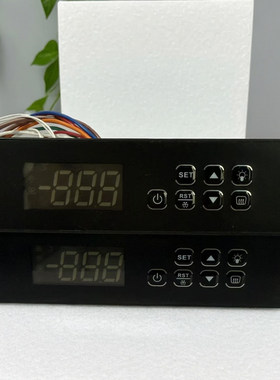 精创LTC-70系列商用冷柜温控器