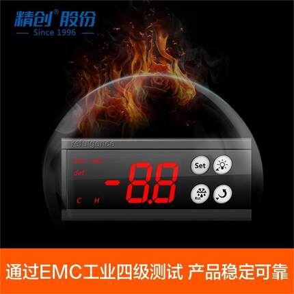 全新精创 ECS-16 温控器商用直冷冷柜冰柜数显温度控制器制冷配件
