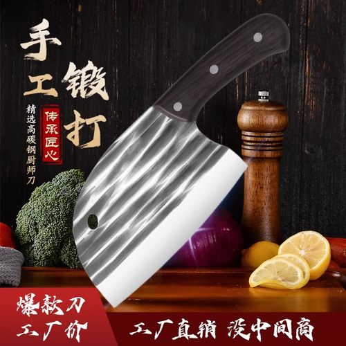 龙泉手工锻打斩切两用