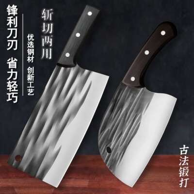 家用菜刀不锈钢斩切刀锋利刀刃