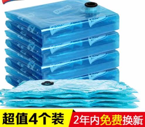 真空袋大型大号压缩袋加厚耐用家用到收纳袋被子收缩带套装不漏气|ruв категории получать отделка, семьи, хранения приборов, сумка, сжатие мешок - от Buy2taobao.com для оказания профессиональной услуги покупки агента Taobao