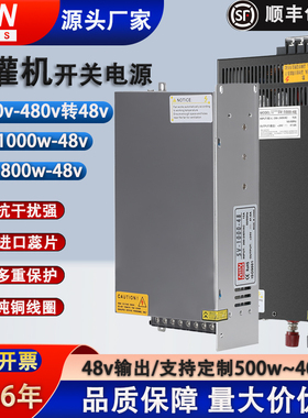 喷灌机专用开关电源变压器AC380V转DC48v600W1200W2000W3000W800W