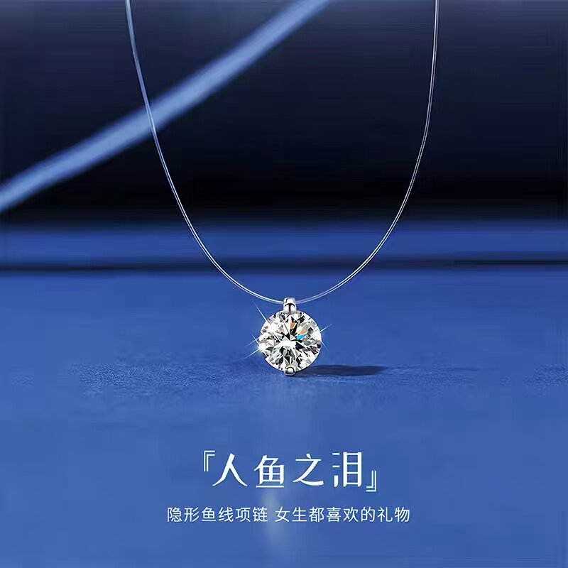 白水晶2克拉人鱼之泪小众精致百搭s925银镀pt铂金项链