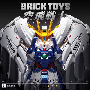 乐稿高达机甲拼装模型飞翼战士积木人仔儿童男孩益智玩具手办摆件