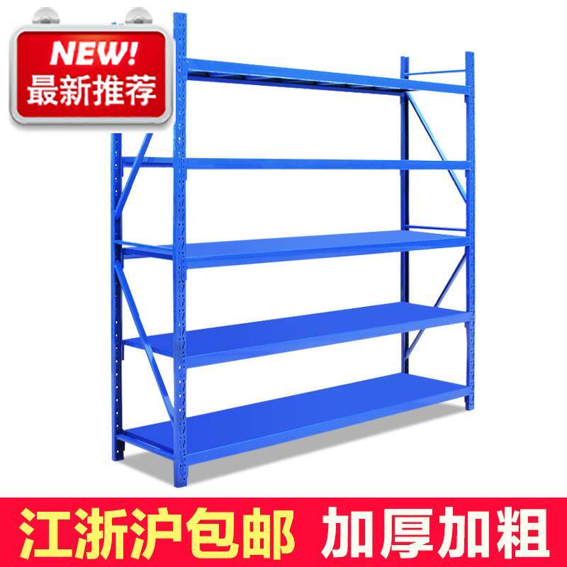 light storage clothing Shelf Storehouse Metal thickening clothing Shelf customized Five layer goods shelves 07 Store ownerin the Business/Office Furniture , Shelf/Showcase , Storage shelves  category - from Buy2taobao.com to provide professional Taobao agent buy service