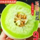 冰淇淋甜瓜新鲜水果当季 海南瓜玉菇甜瓜5斤 包邮 白香瓜玉茹瓜整箱