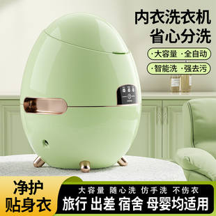 便携式小型洗衣机家用蓝光洗涤宝宝衣物内衣裤袜子迷你洗衣机