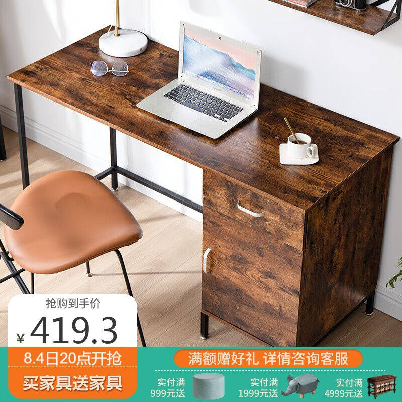 家逸电脑桌书桌台式写字桌现代简约家用学习桌笔记本桌子带收纳柜怎么样,好用不?