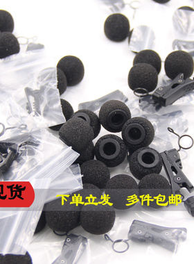 索尼原装小蜜蜂D11 d21 V1 防风海绵罩B03 02无线麦咪头罩领夹p03