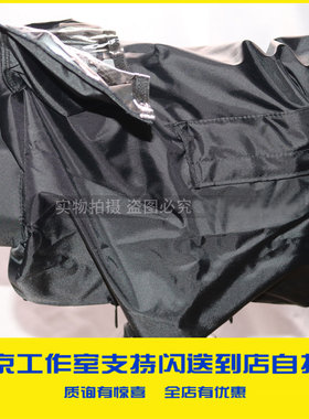 索尼摄像机防雨罩雨衣FS5FS7Z280