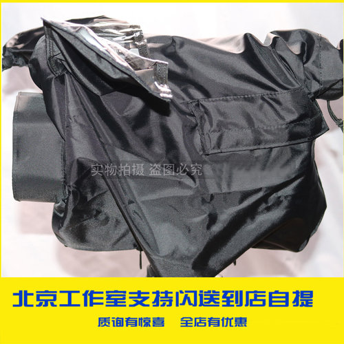 索尼摄像机防雨罩雨衣FS5FS7Z280