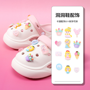 洞洞鞋配饰可爱公主装饰儿童diy配件卡扣卡骆驰适配鞋花卡通小孩