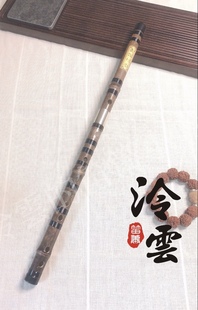 专业竹笛初学紫竹精制阳刻古风双节笛子黑扎线 泠雲云的笛箫小店