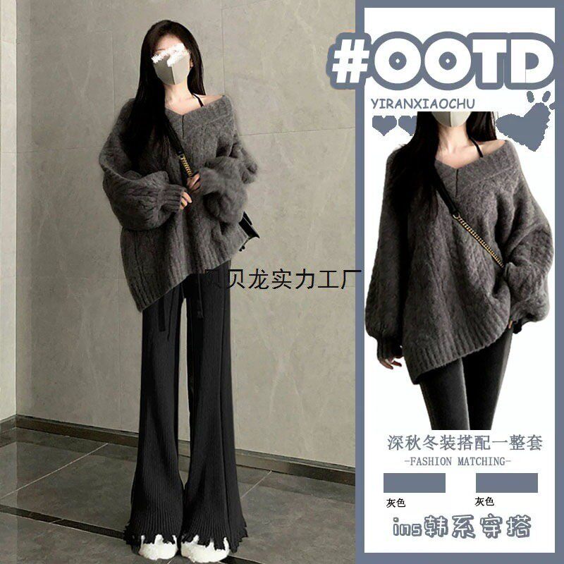 秋季温柔盐系穿搭女2026新款韩版慵懒风v领麻花毛衣针织裤两件套