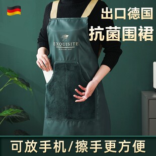 德国进口2025新款围裙高端男女士高档防水防油厨房家用可擦手围腰